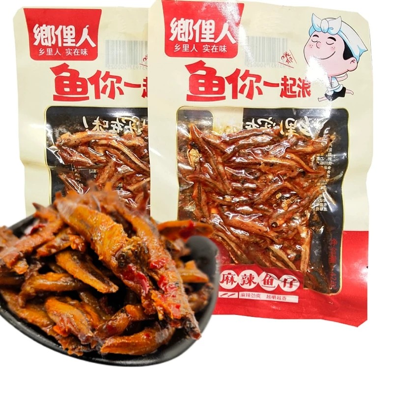 乡里人麻辣鱼仔湖南特产香辣麻辣零食小鱼下饭菜下酒菜