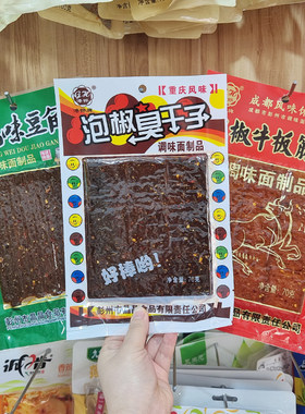 港铧泡椒臭干子泡椒牛板筋味风味