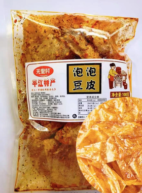 无里村泡泡豆皮香辣脆豆皮108g片片平江风味豆皮麻辣小吃零食特产