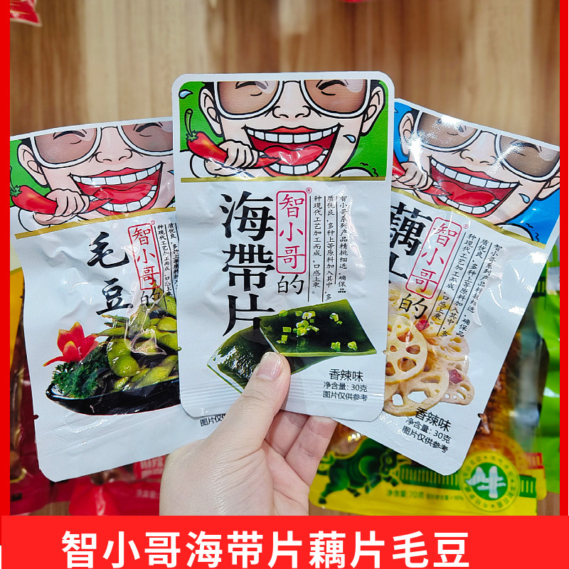 智小哥海带片藕片毛豆小包装