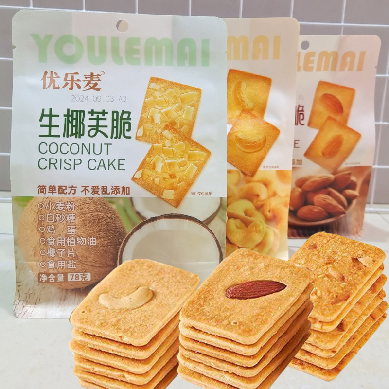 优乐麦生椰腰果脆酥性饼干