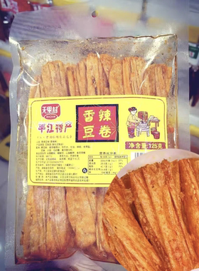 无里村香辣豆卷豆皮干豆干片片平江风味卷大包麻辣小吃零食特产