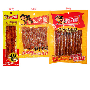 步步为赢牛汁素肠素牛筋麻辣条湖南特产零食豆制品38克50克80克