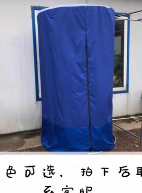 圆形洗澡架子围布 圆形农村简易室外沐浴房保暖防寒帐篷冲凉神器