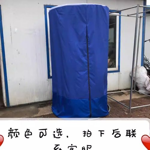 圆形洗澡架子围布 圆形农村简易室外沐浴房保暖防寒帐篷冲凉神器