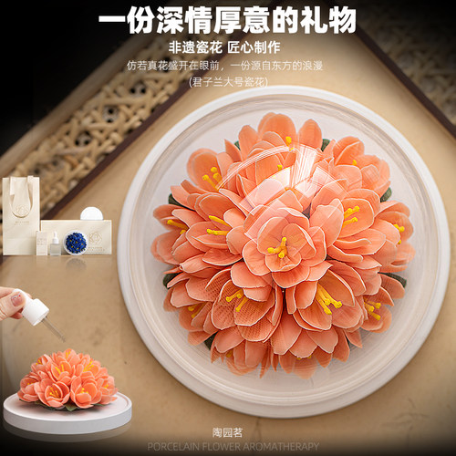 手工陶瓷花香薰礼品家居生活摆件