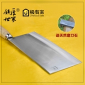 铁匠世家厨师刀手工锻打不锈钢厨刀套装 切菜刀具切片刀