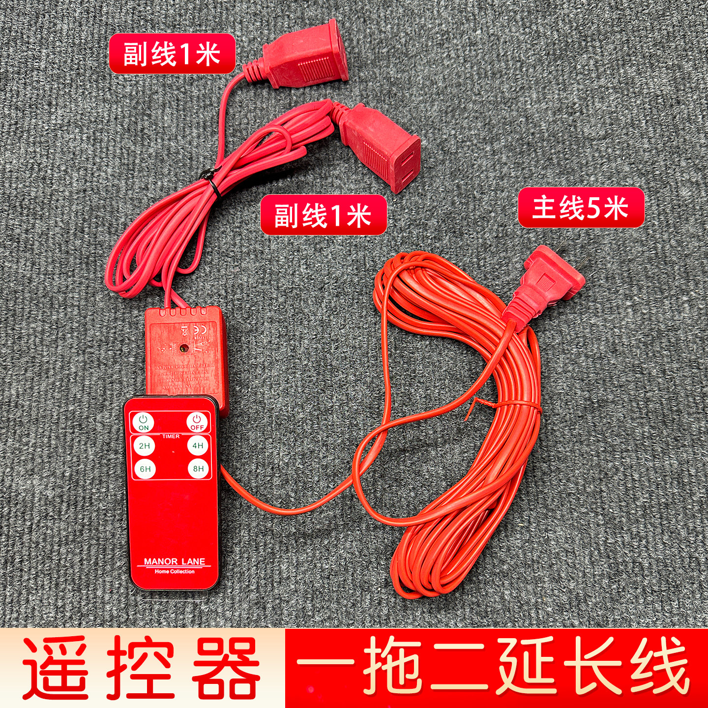 通用无线遥控电源线LED灯中式植绒灯笼发光灯笼红灯笼伴侣,节庆用品/礼品,灯笼材料包,淘宝优惠券,粉丝福利购,淘宝优惠卷