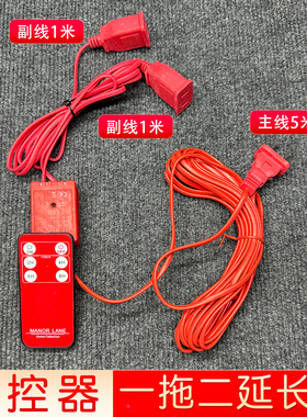 通用无线遥控电源线LED灯中式植绒灯笼发光灯笼红灯笼伴侣