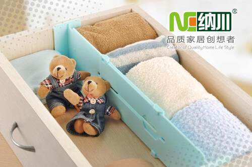 NC纳川塑料自由伸缩抽屉隔板 衣橱整理收纳隔板  厂家直销天蓝色