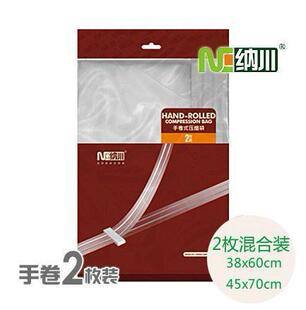 NC纳川加厚卷压式羽绒服被子防潮真空手卷压缩袋免泵双规格装特价