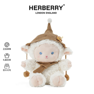 HERBERRY可爱毛绒小羊慕斯玩偶毛绒玩具羊咩咩公仔睡觉抱生日礼物