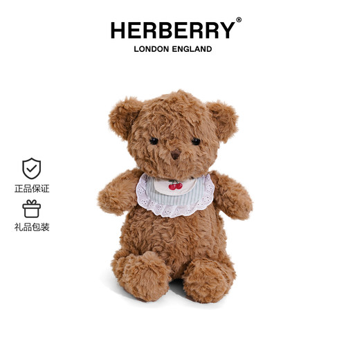 HERBERRY春日幼稚园系列泰迪熊可爱毛绒玩偶送女生生日礼物