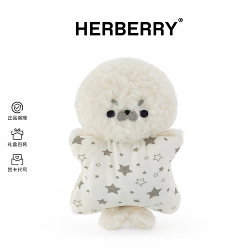 HERBERRY豆袋海豹毛绒玩具