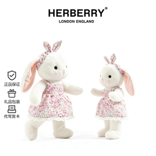 英国HERBERRY兔子毛绒玩具可爱礼物娃娃碎花裙公仔陪睡玩偶