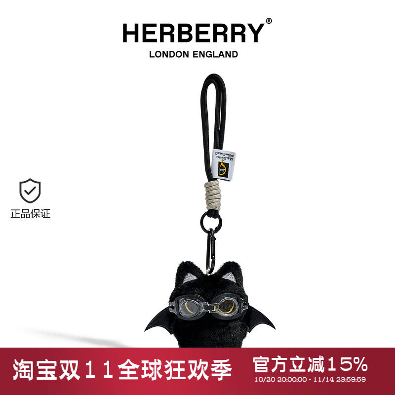 英国HERBERRY原创蝙蝠小黑猫毛绒公仔钥匙扣包包挂件挂饰创意礼物