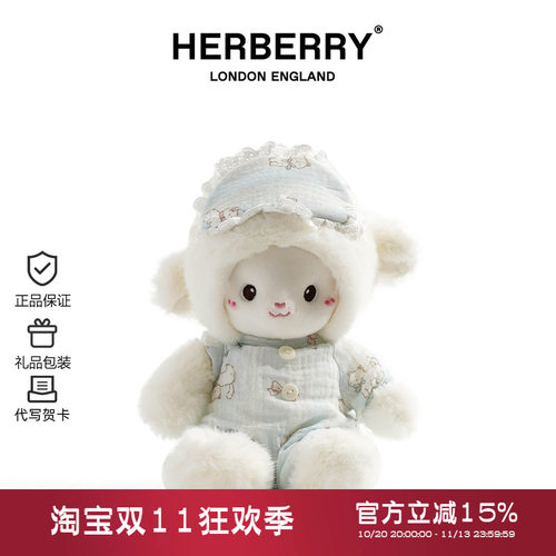小羊玩偶抱枕毛绒玩具生日礼物