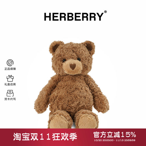 可爱泰迪熊毛绒玩具爱心小熊玩偶