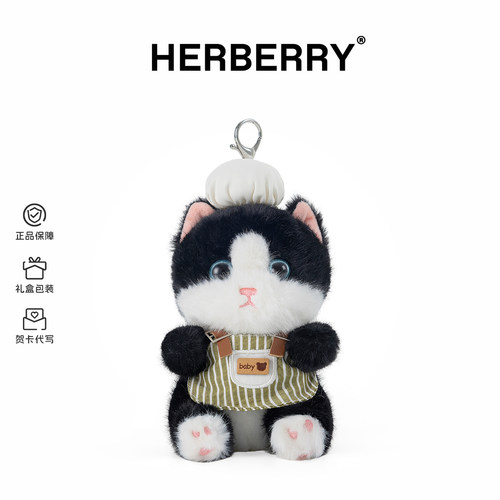 HERBERRY围裙猫咪玩偶公仔