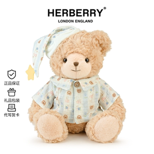 英国HERBERRY小熊玩偶公仔穿衣抱抱熊毛绒玩具睡觉抱布娃娃礼物