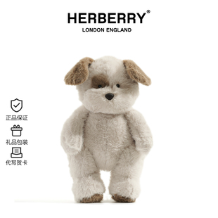 英国HERBERRY慕斯小狗毛绒玩具可爱玩偶公仔娃娃睡觉抱枕生日礼物