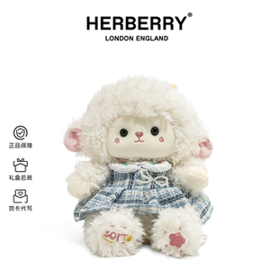 英国HERBERRY暖绒小羊玩偶毛绒玩具羊咩咩公仔娃娃女友生日礼物