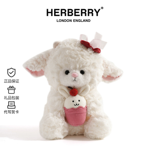 英国HERBERRY可爱小羊玩偶公仔绒玩具睡觉抱枕布娃娃生日礼物