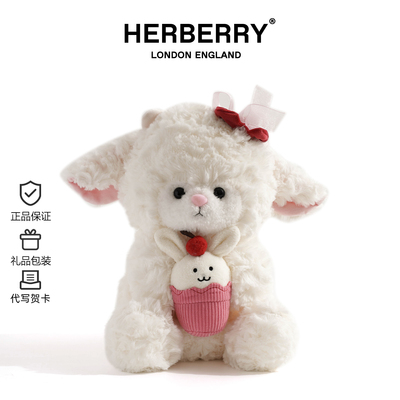 可爱小羊玩偶公仔绒玩具