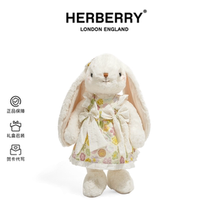 英国HERBERRY羞羞兔子玩偶毛绒玩具兔兔公仔抱枕安抚娃娃生日礼物