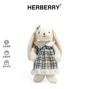 HERBERRY羞羞兔子玩偶毛绒玩具兔兔公仔抱枕安抚娃娃生日礼物