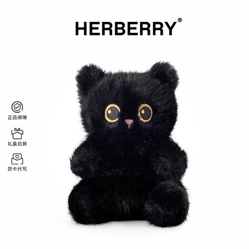HERBERRY黑猫毛绒玩偶