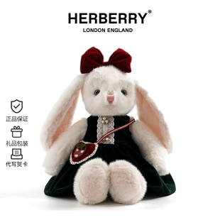 英国HERBERRY可爱小兔子玩偶抱枕毛绒玩具睡觉公仔布娃娃生日礼物