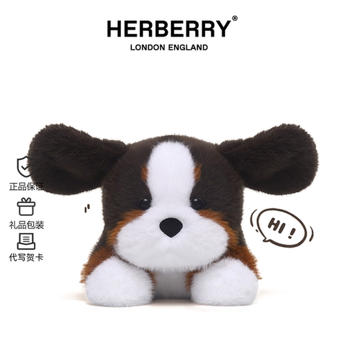 英国HERBERRY伯恩山犬毛绒玩具