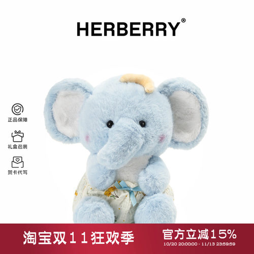 软萌小象可爱玩偶大象毛绒玩具