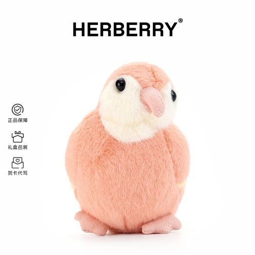 HERBERRY白桃鹦鹉毛绒玩具小鸟