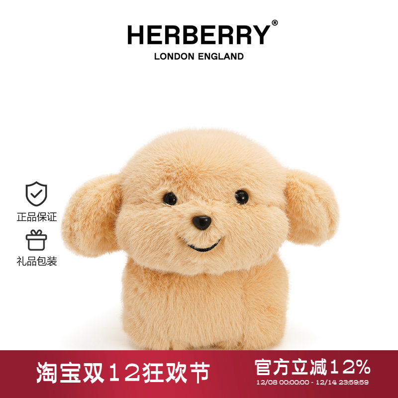 小狗玩偶生日礼物送女友女孩