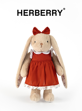 HERBERRY小兔子玩偶毛绒玩具公仔睡觉抱安抚娃娃生日礼物女生