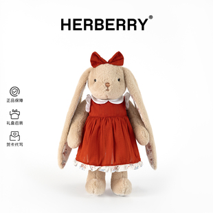 HERBERRY小兔子玩偶毛绒玩具公仔睡觉抱安抚娃娃生日礼物女生