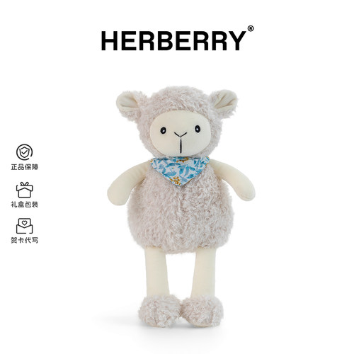 HERBERRY围巾小绵羊儿童安抚