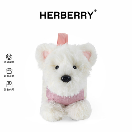 HERBERRY腊肠狗毛绒玩具