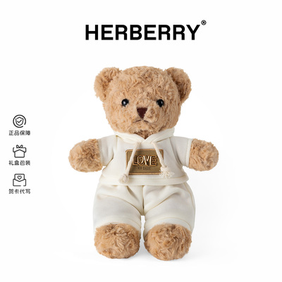 HERBERRY卫衣小熊毛绒玩具