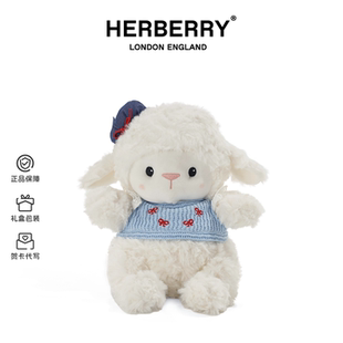 HERBERRY可爱穿衣小羊玩偶羊咩咩毛绒玩具睡觉抱安抚娃娃生日礼物