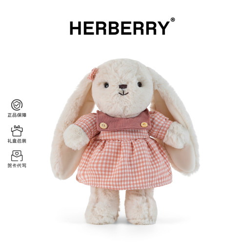 HERBERRY安妮兔系列公仔520礼物