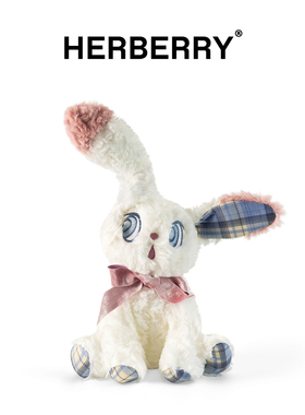 HERBERRY倾听兔子毛绒玩具可爱兔兔玩偶公仔睡觉抱枕娃娃礼物