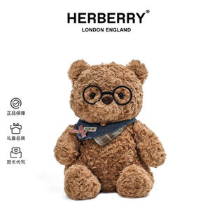 英国HERBERRY可爱小熊玩偶毛绒玩具睡觉抱枕布娃娃女孩生日礼物
