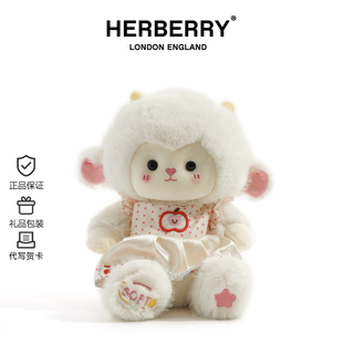 英国HERBERRY可爱小羊娃娃毛绒玩具陪伴猫咪玩偶生日礼物睡觉抱枕