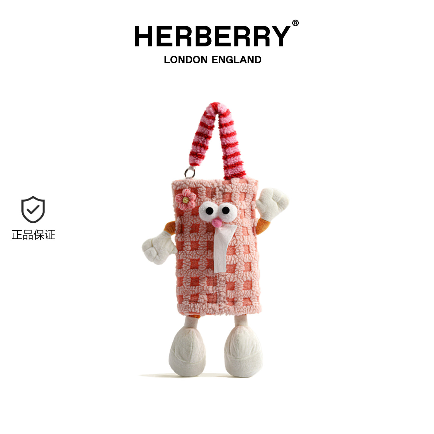 HERBERRY可爱卡通毛绒车载纸巾盒挂式汽车椅背纸巾挂袋