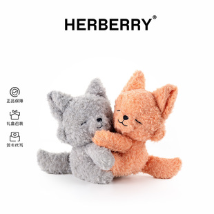 HERBERRY抱抱狗狗毛绒玩具可爱小狗玩偶公仔安抚陪伴娃娃生日礼物
