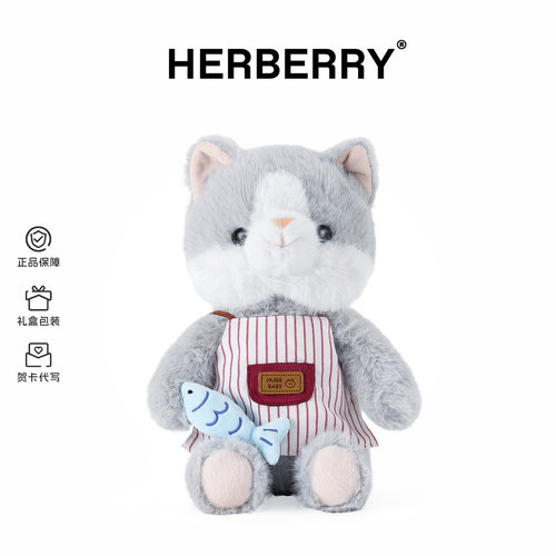 HERBERRY可爱小猫毛绒玩具