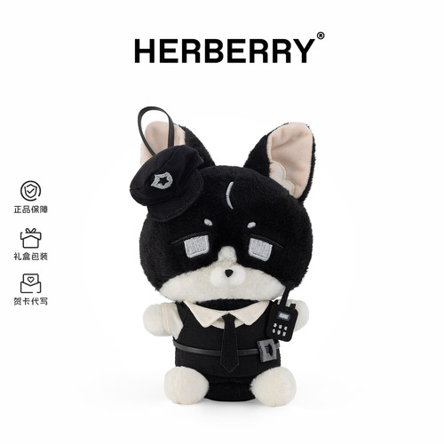 HERBERRY兔子警察毛绒玩具